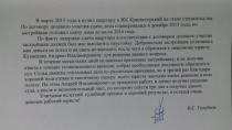 ЕЩЕ ОДНА БЛАГОРАДНОСТЬ